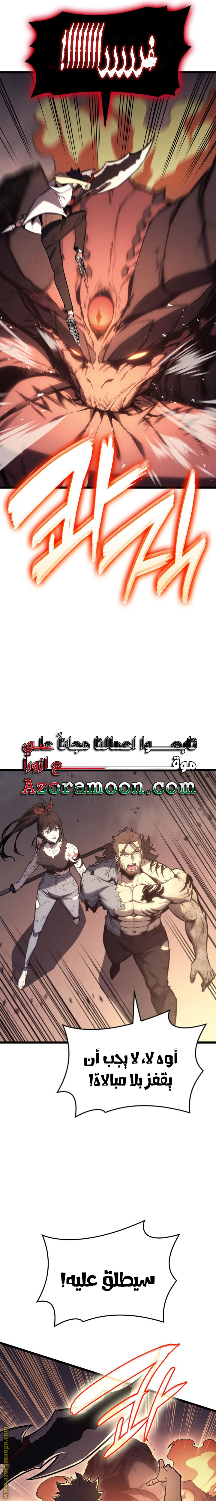 الصفحة 34