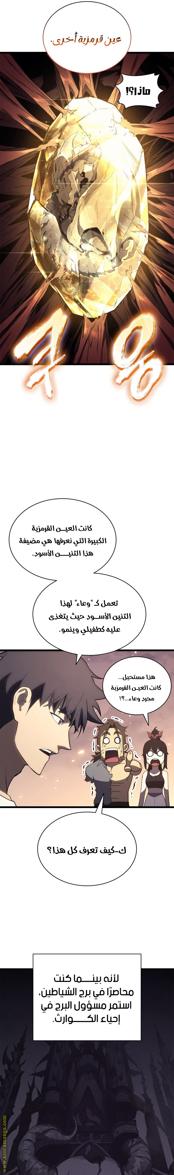 الصفحة 10