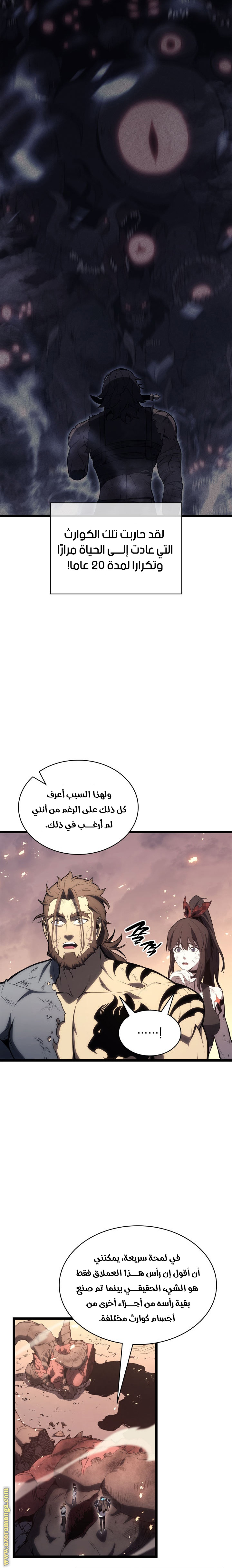 الصفحة 12