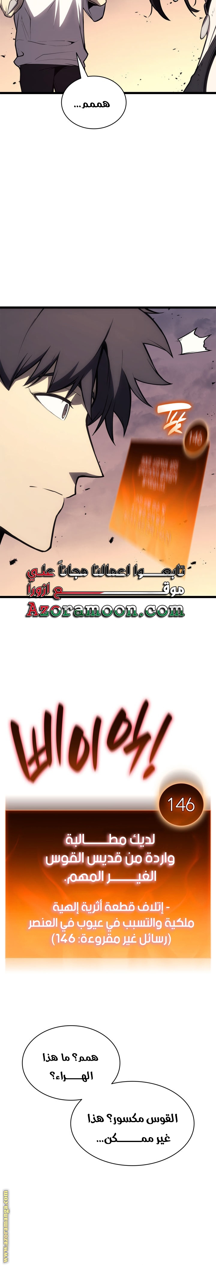 الصفحة 15