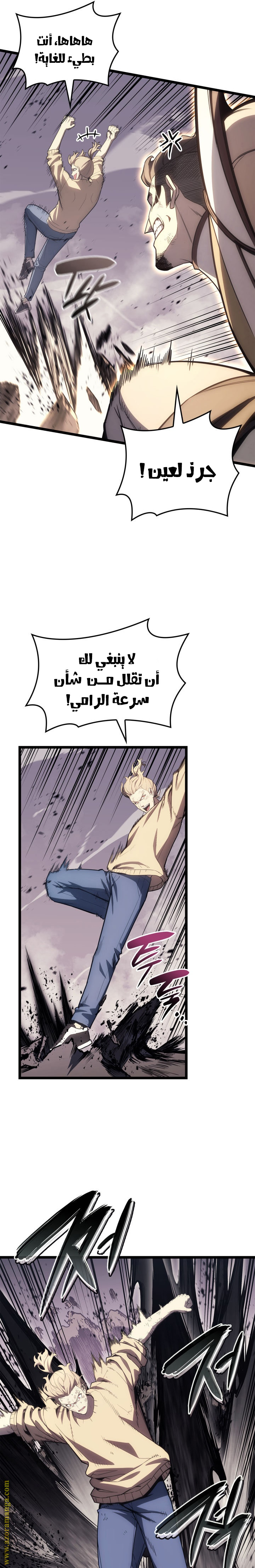 الصفحة 19