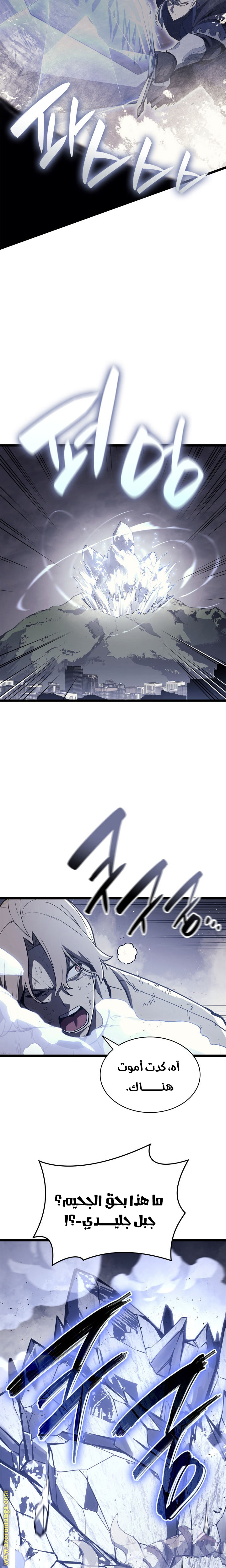 الصفحة 23