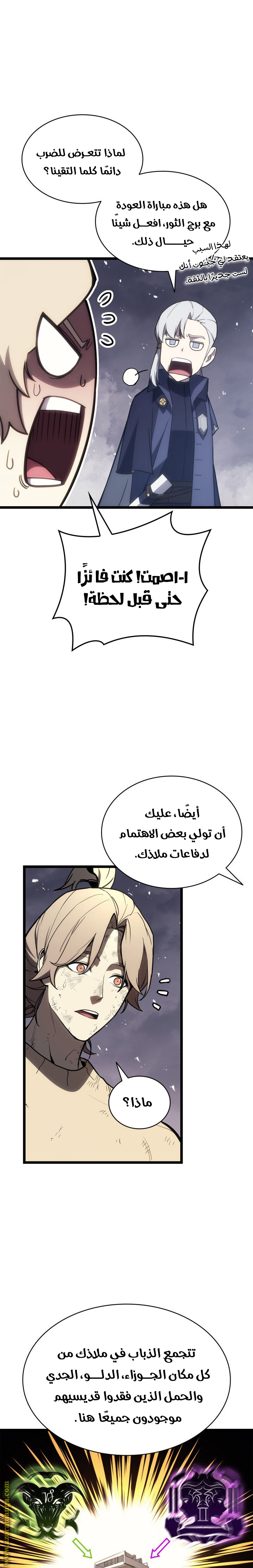 الصفحة 25