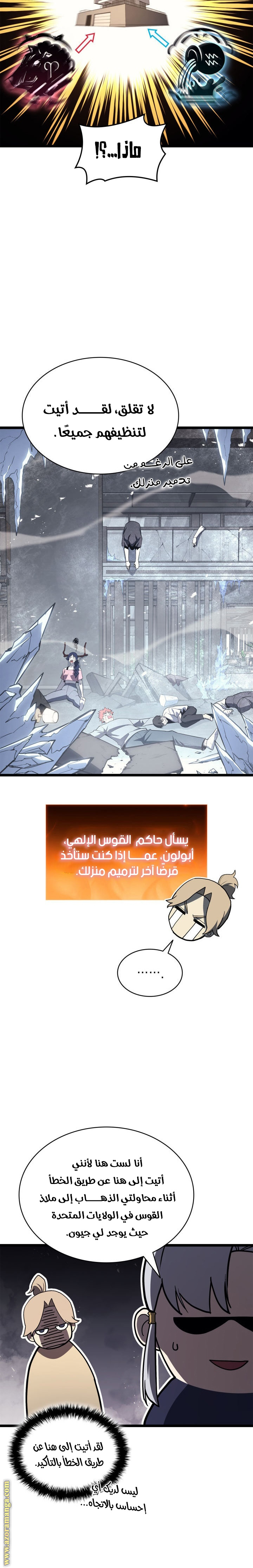 الصفحة 26