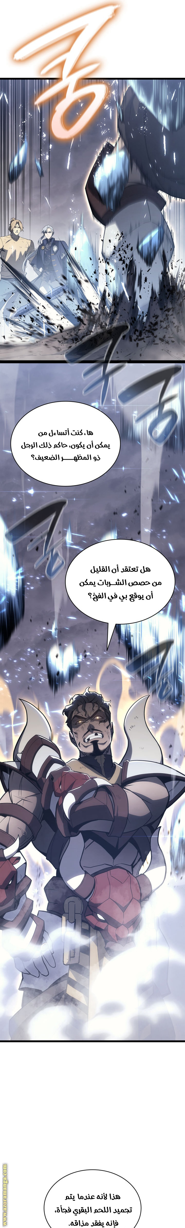 الصفحة 28