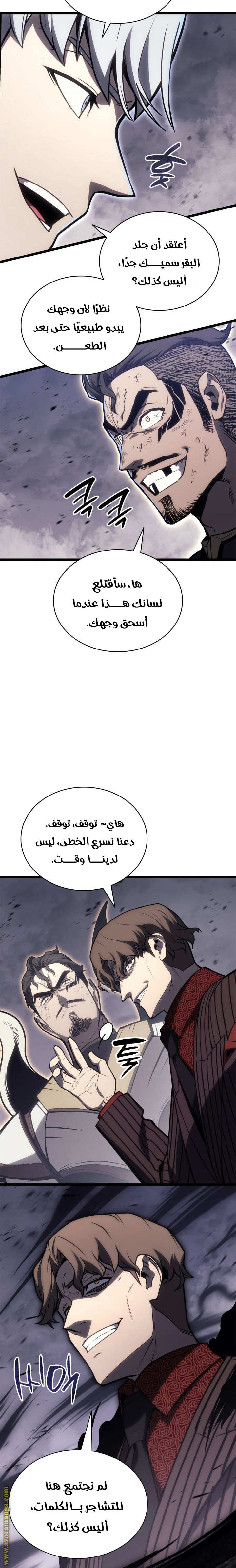 الصفحة 29
