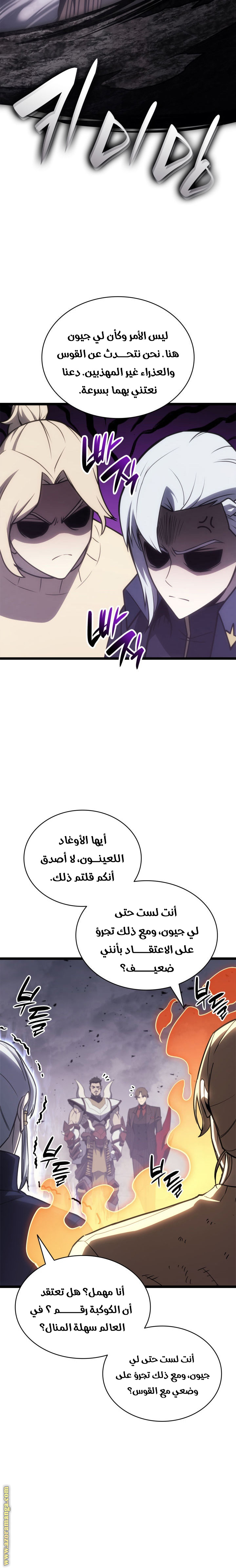 الصفحة 30