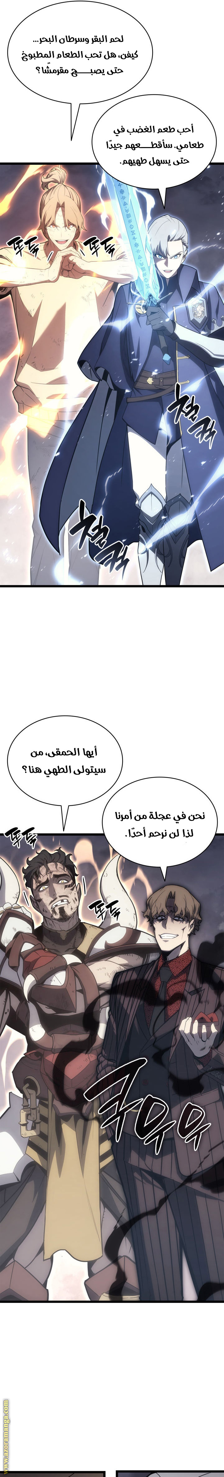 الصفحة 31