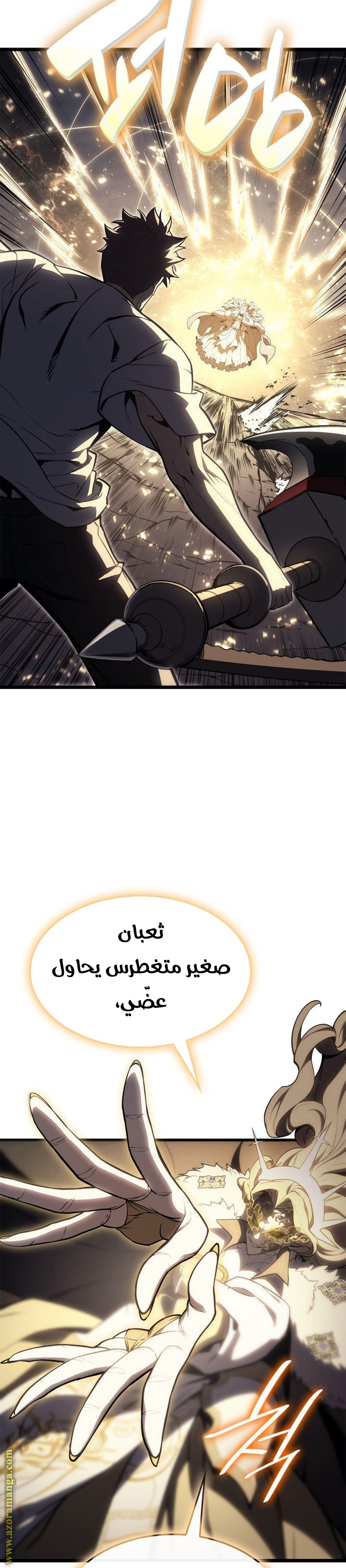الصفحة 4