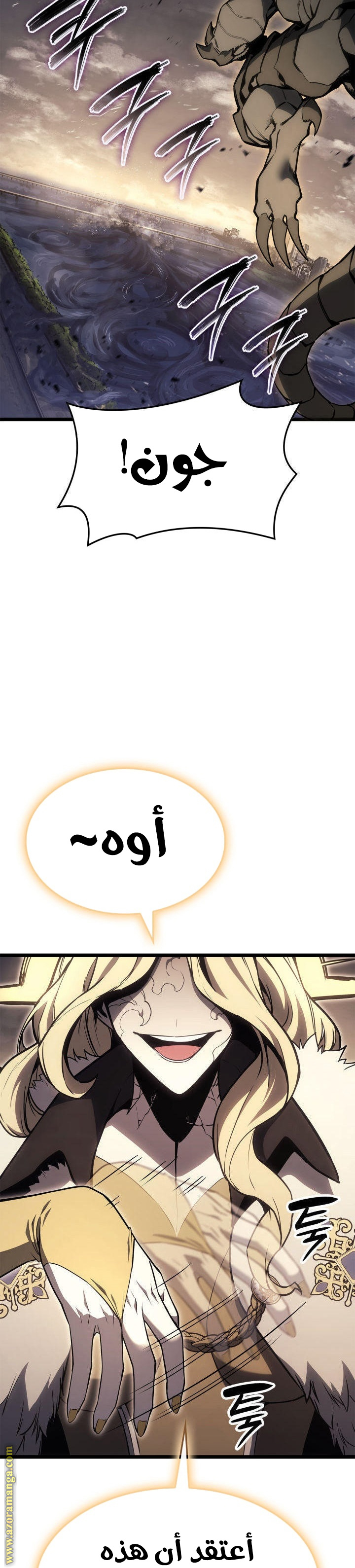 الصفحة 25