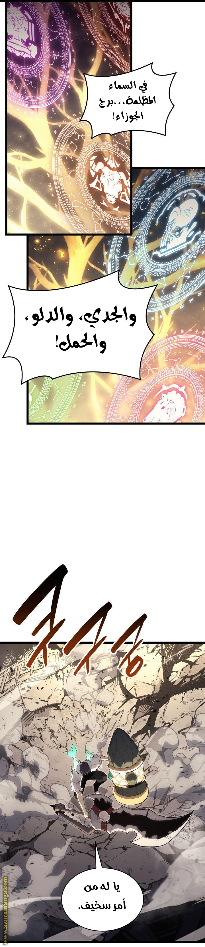 الصفحة 31
