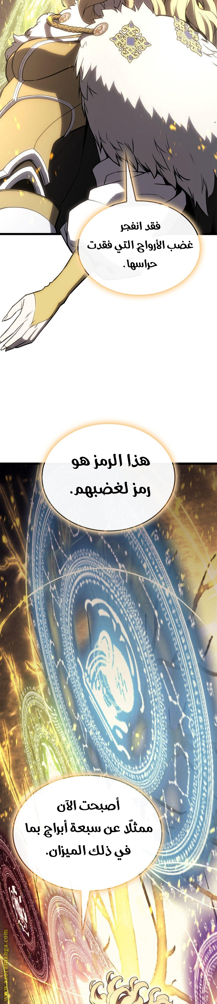 الصفحة 34