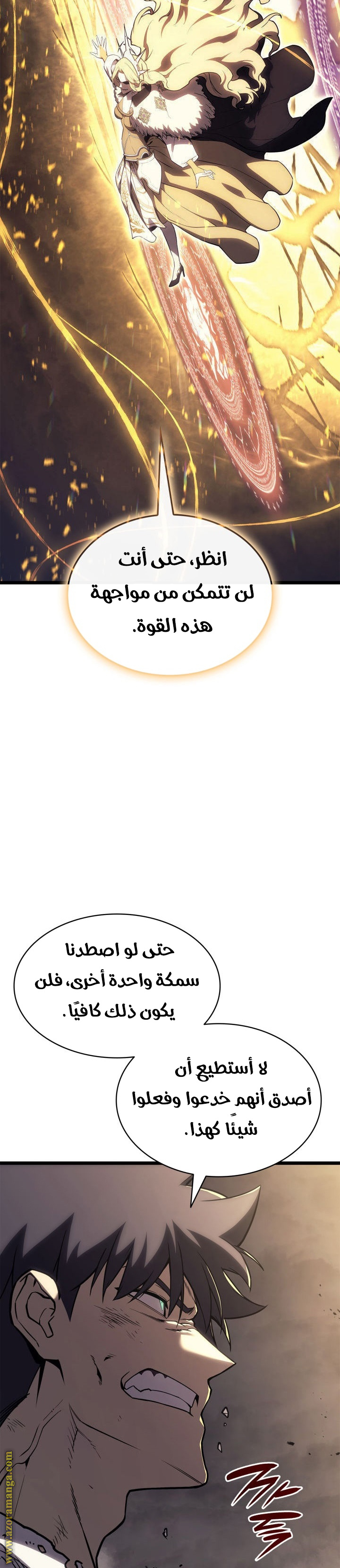 الصفحة 35