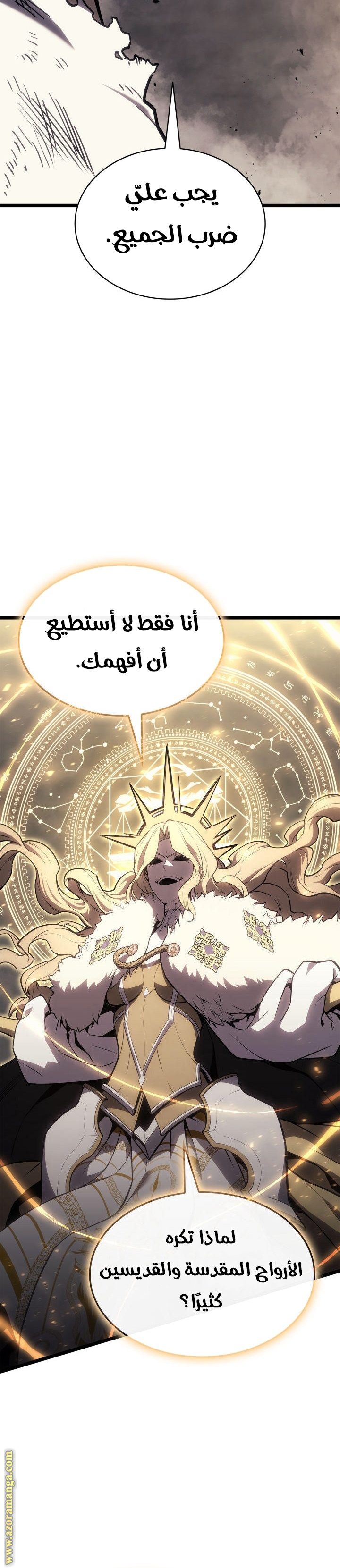 الصفحة 36