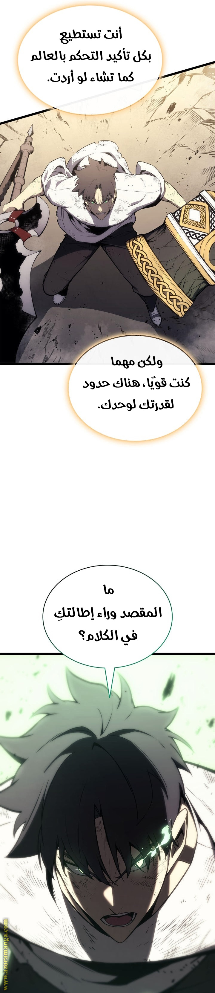 الصفحة 37