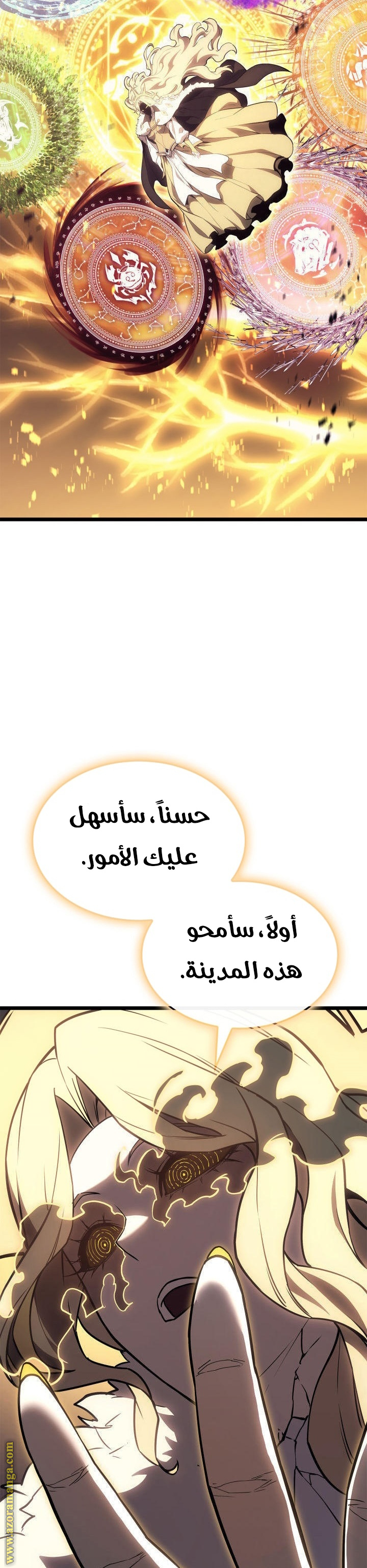الصفحة 44