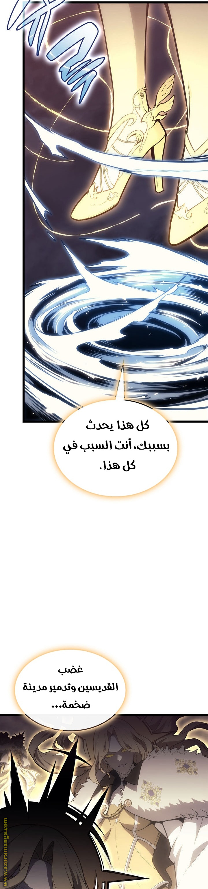 الصفحة 48