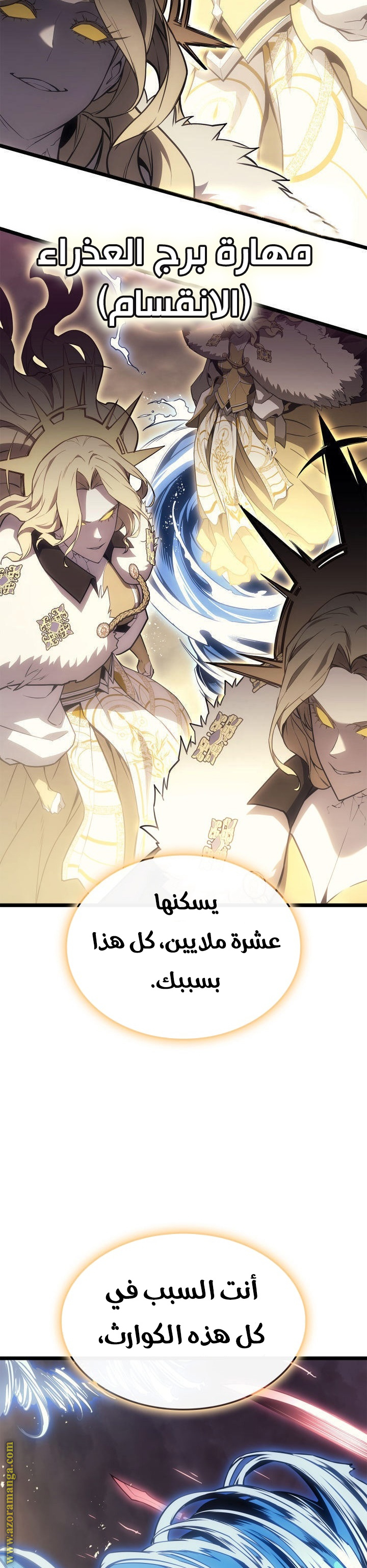الصفحة 49