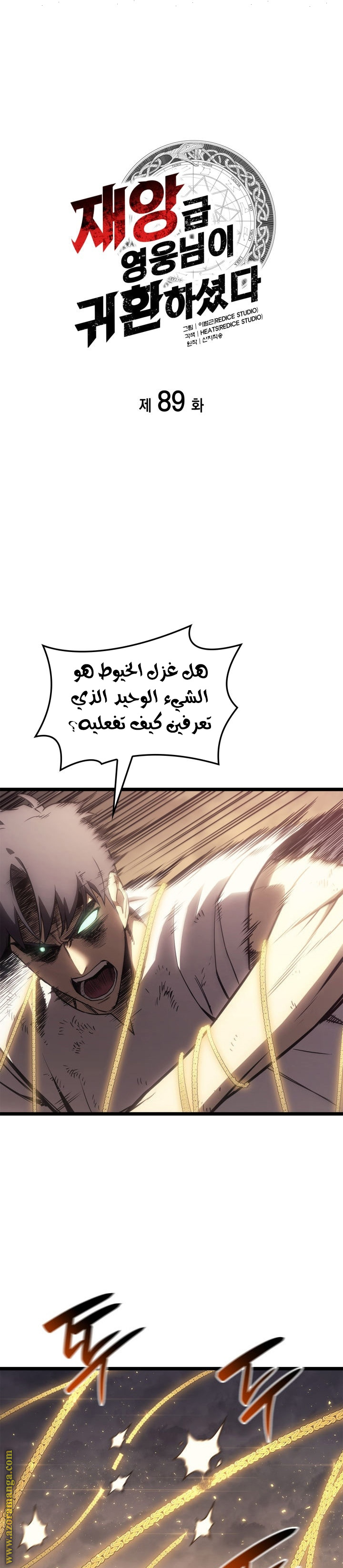 الصفحة 1