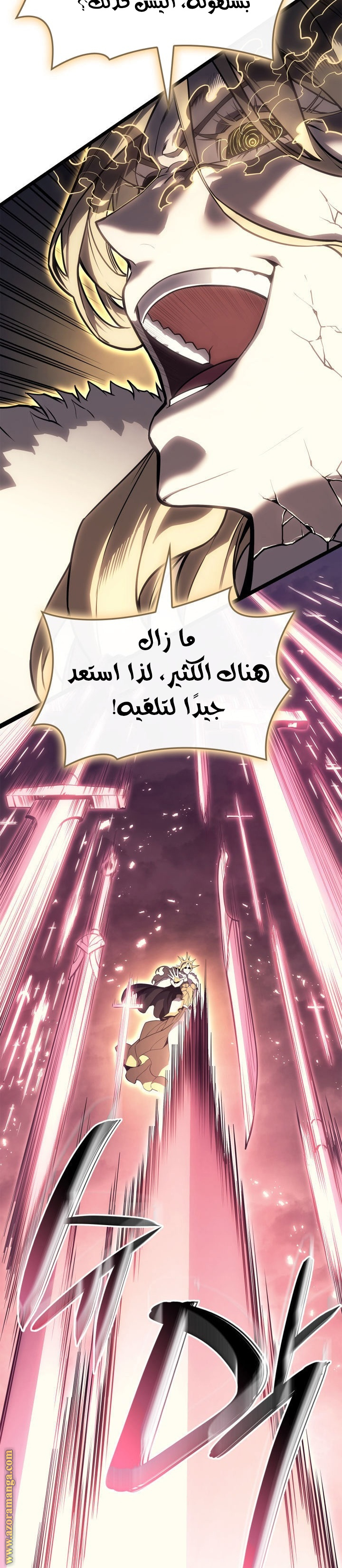 الصفحة 6