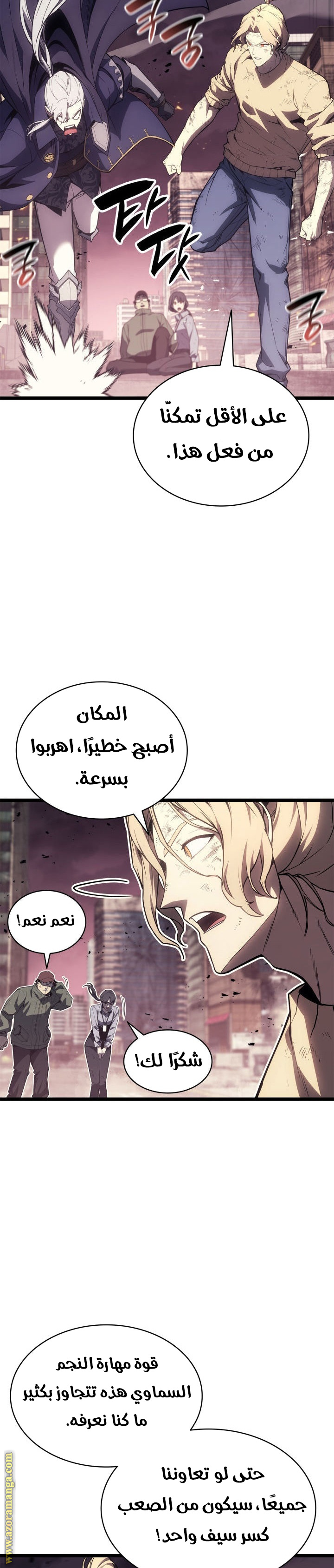 الصفحة 18