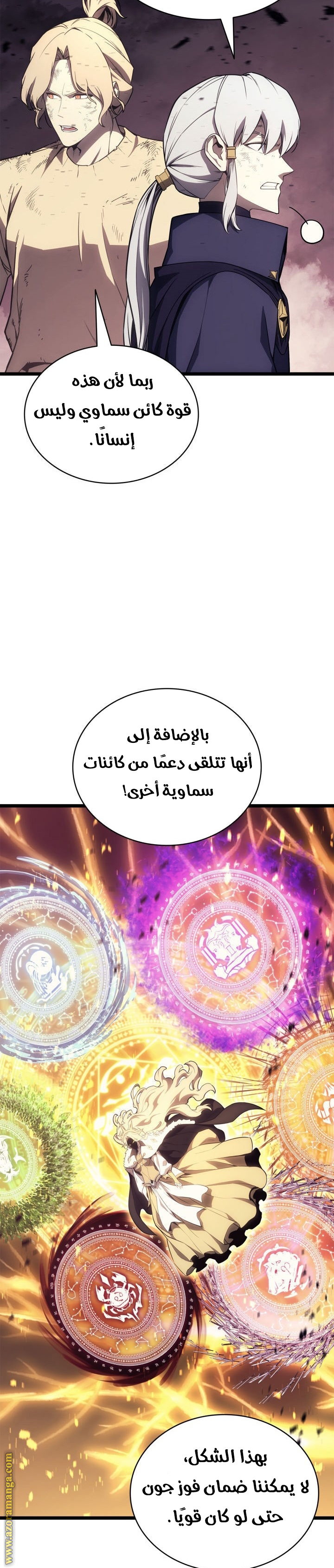 الصفحة 19