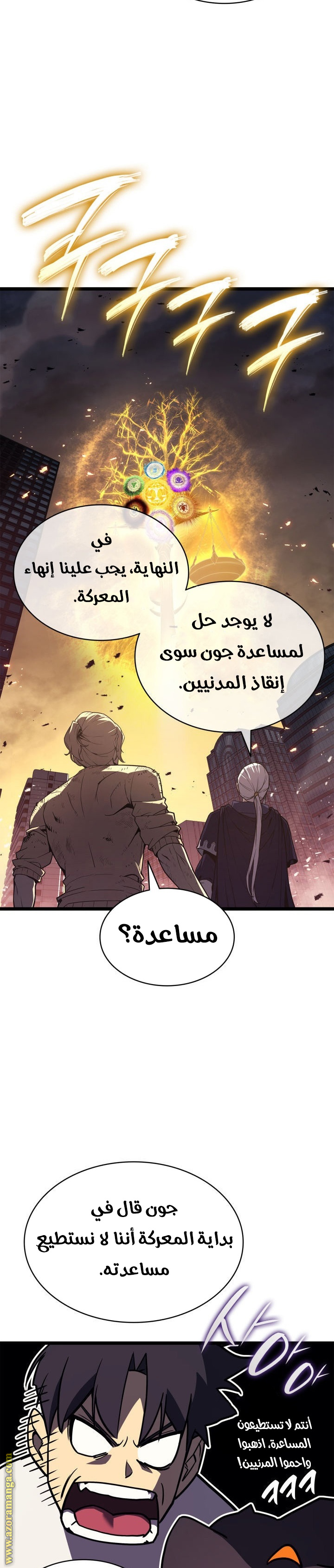 الصفحة 20