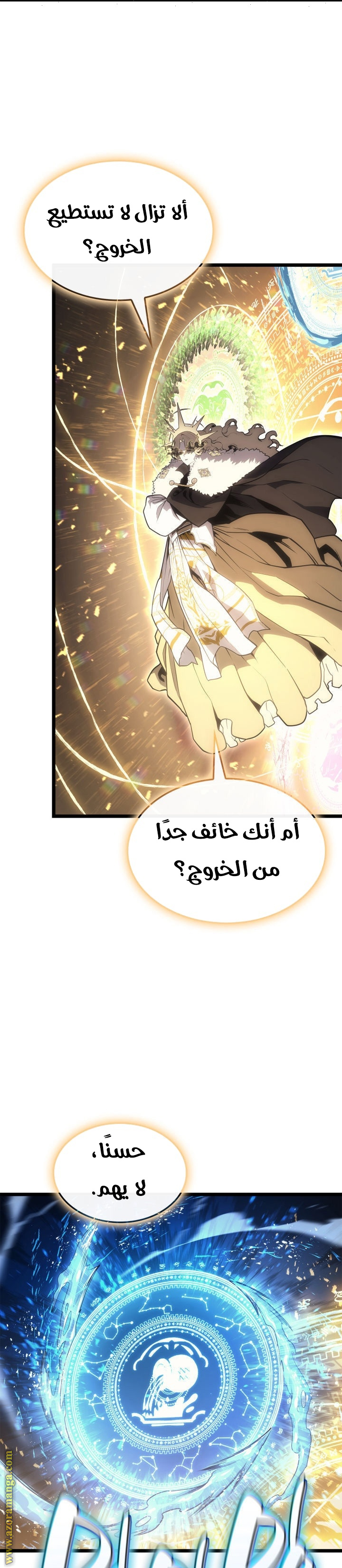 الصفحة 31