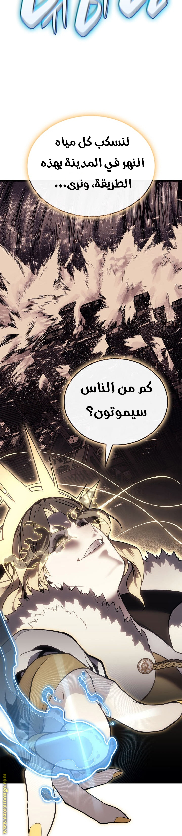 الصفحة 32
