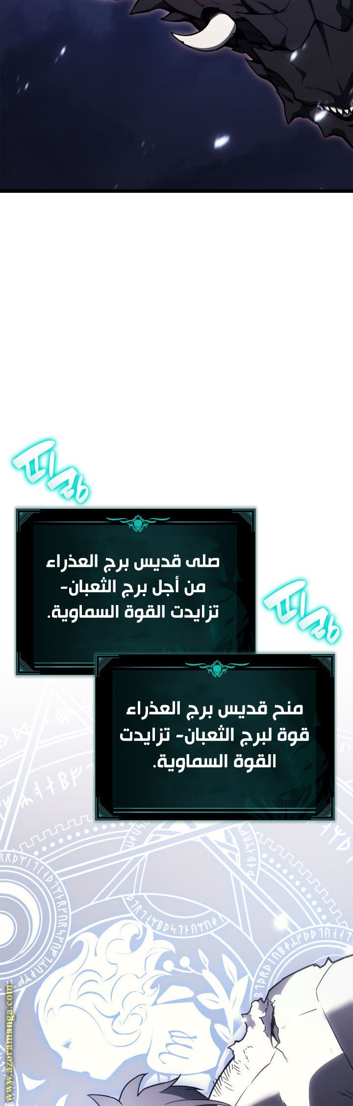 الصفحة 56
