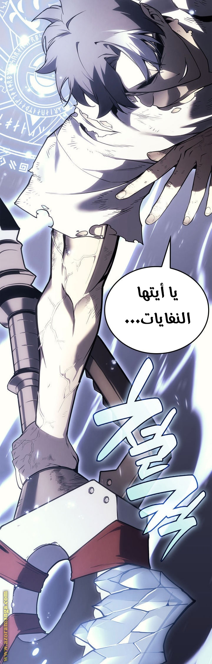 الصفحة 57