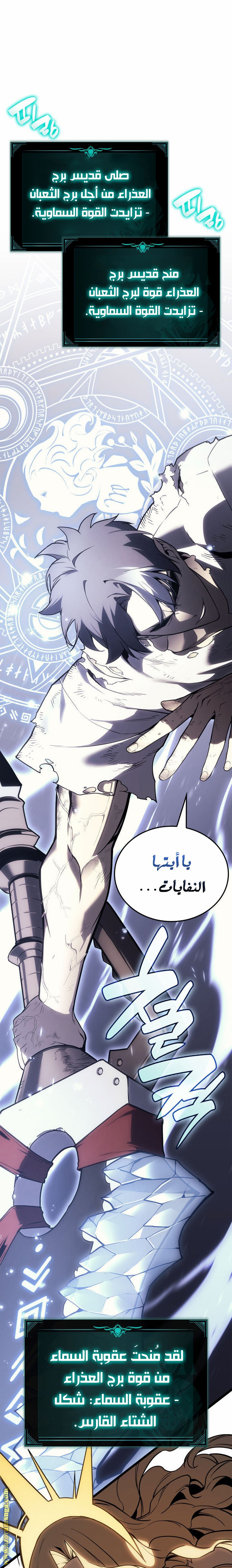 الصفحة 1