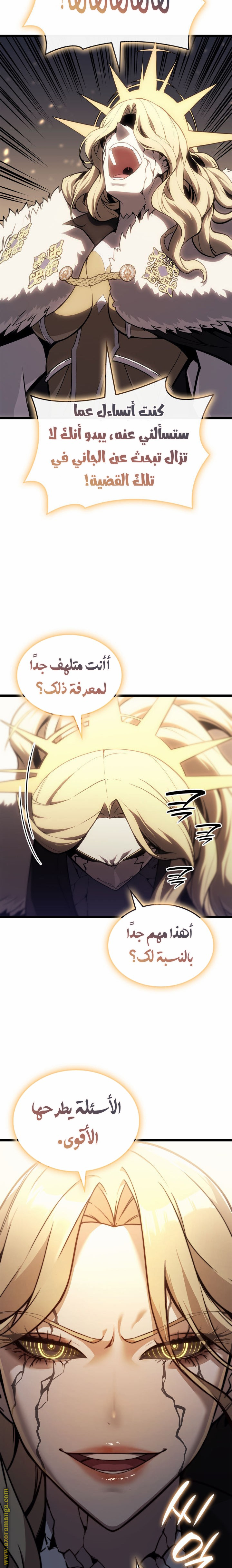 الصفحة 10