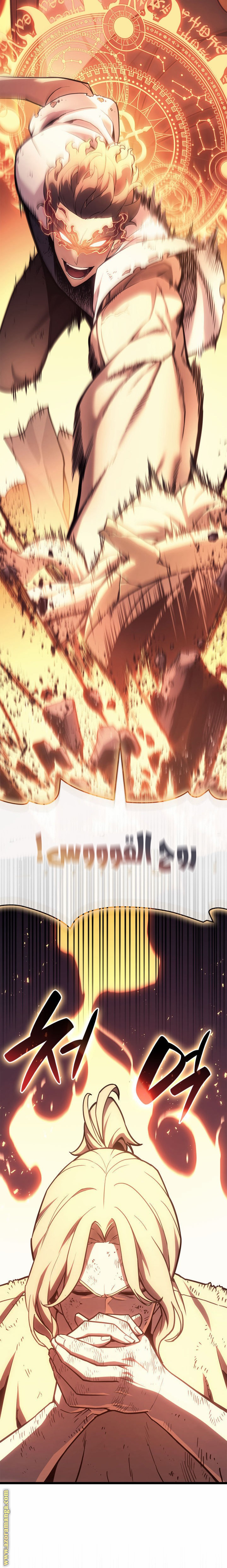 الصفحة 20