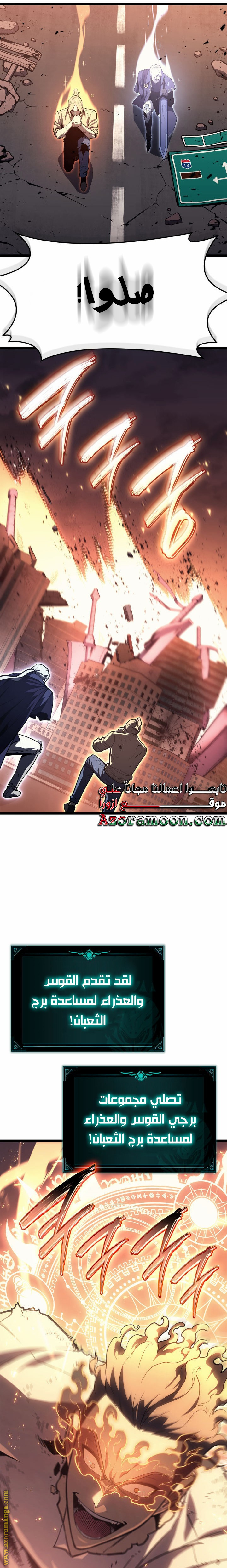 الصفحة 22