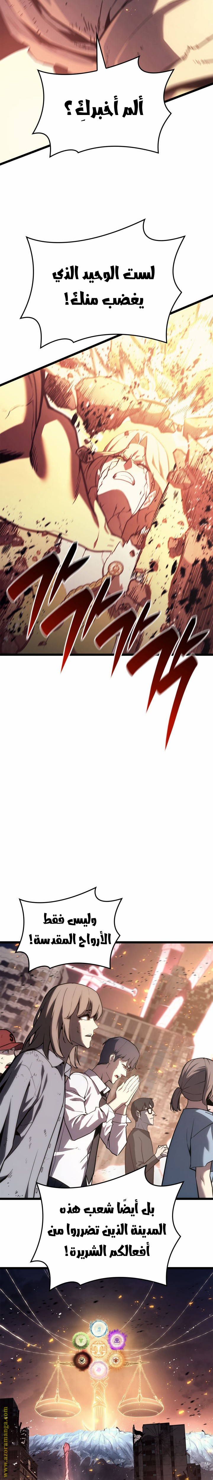 الصفحة 23