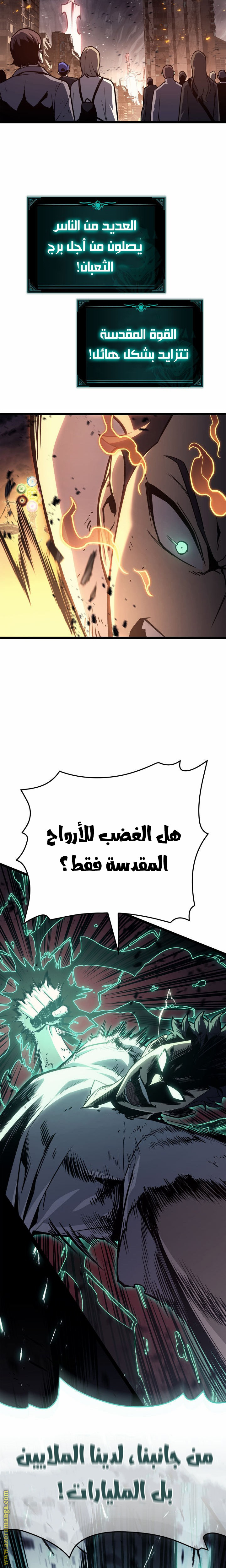 الصفحة 24