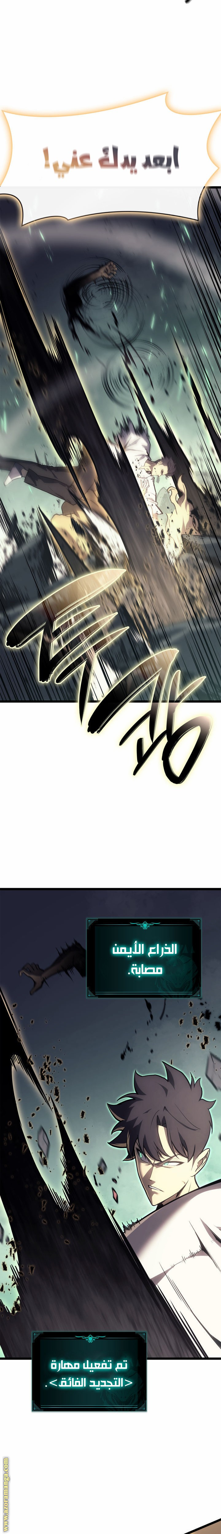 الصفحة 28