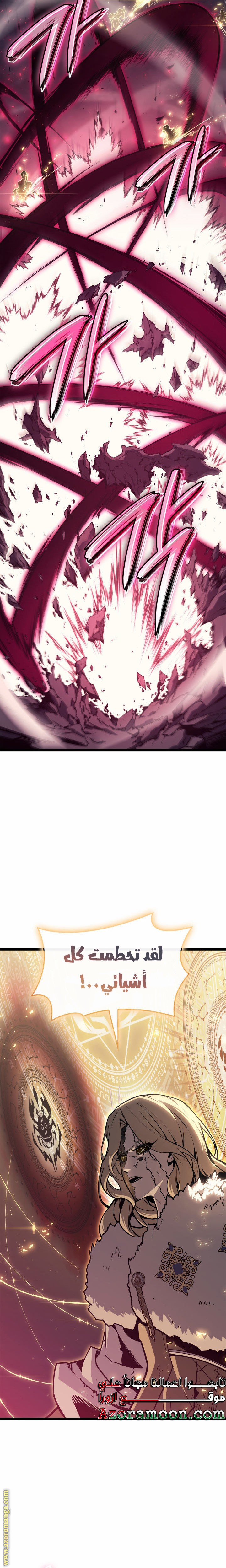 الصفحة 33