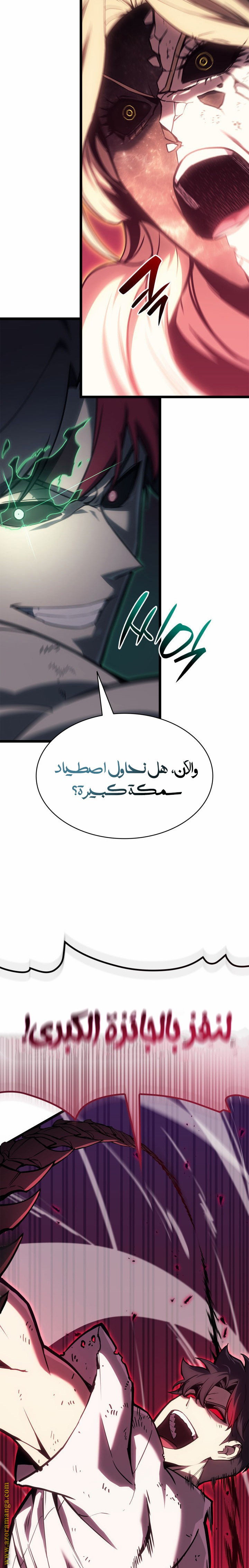 الصفحة 37