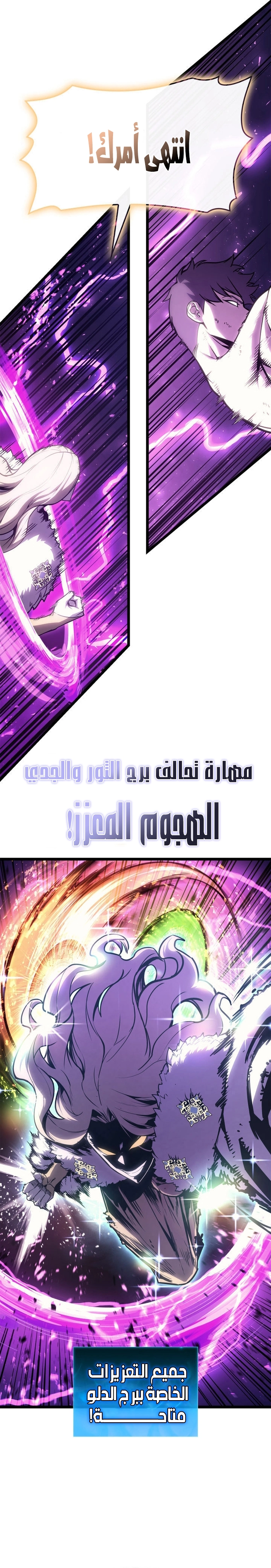 الصفحة 23