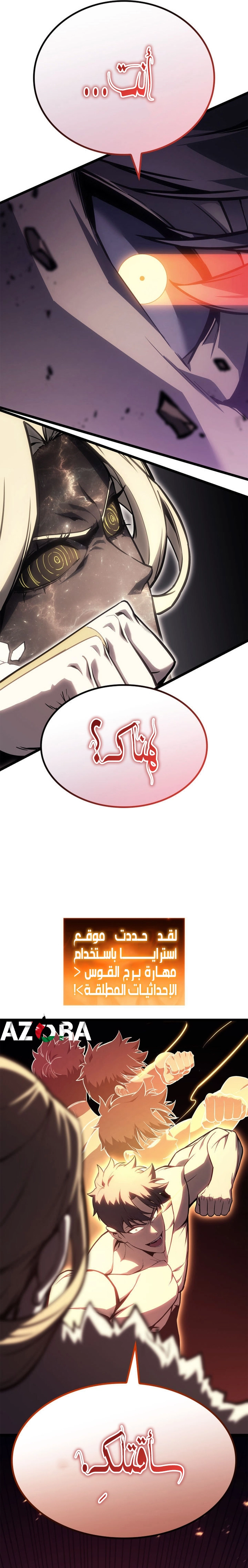 الصفحة 24