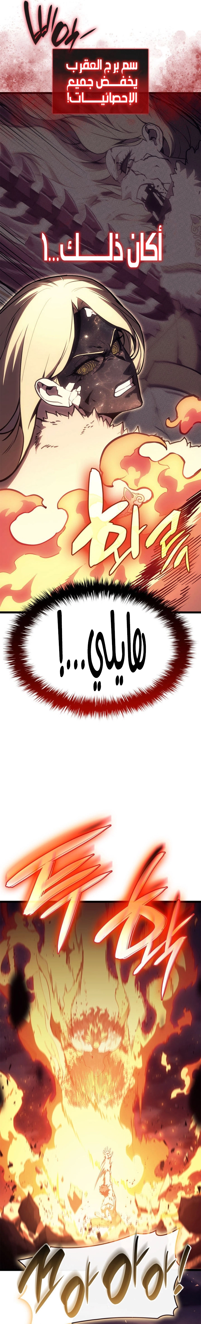 الصفحة 26
