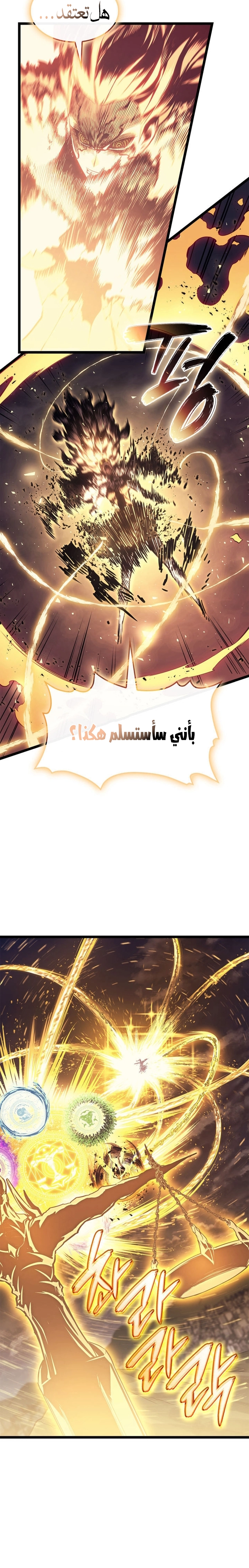 الصفحة 28