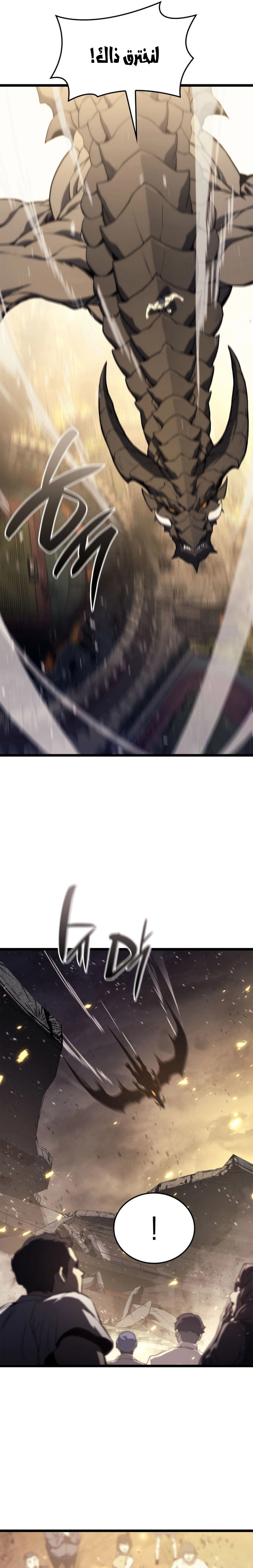 الصفحة 34