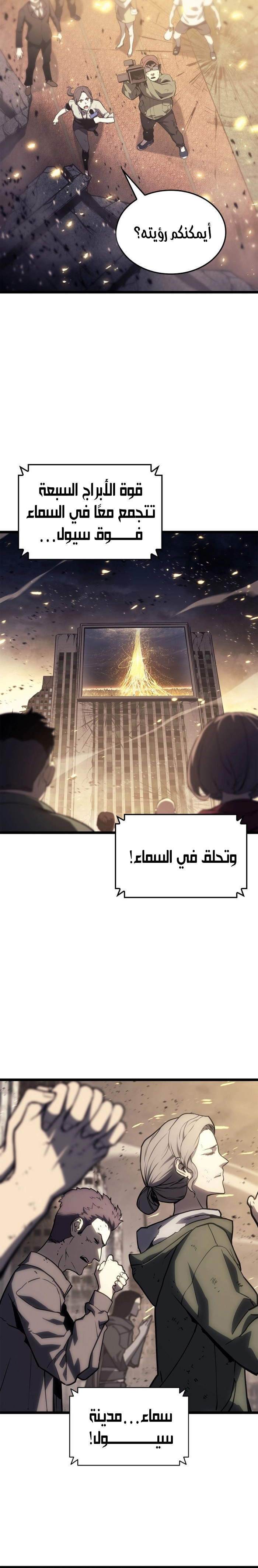 الصفحة 35