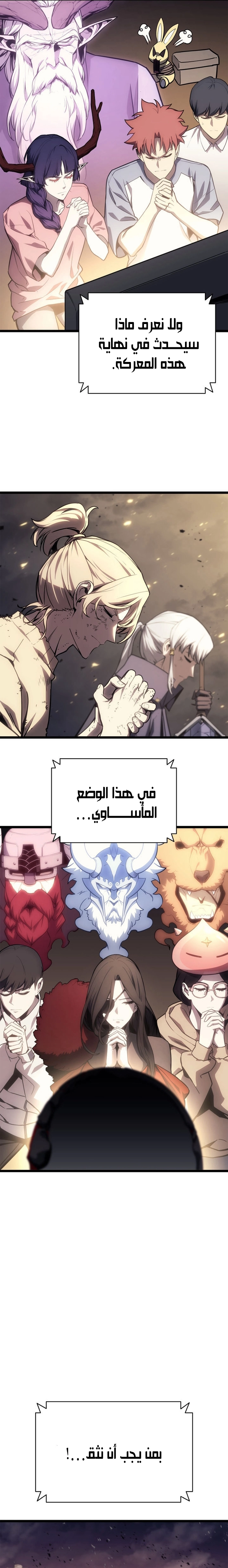 الصفحة 36