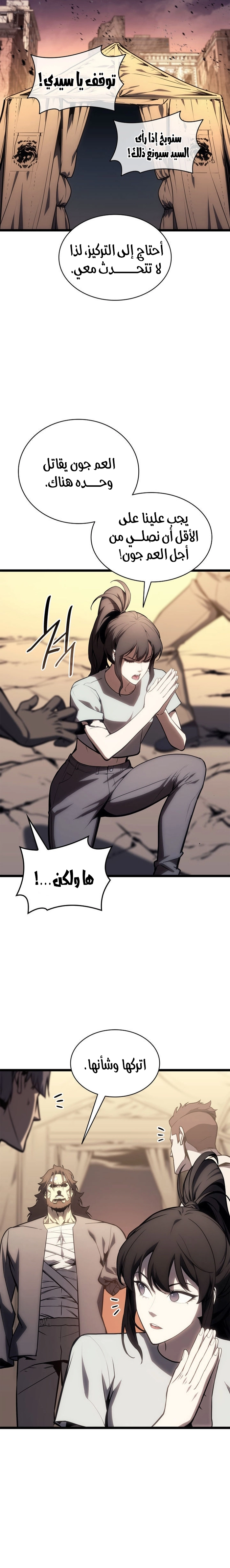 الصفحة 37