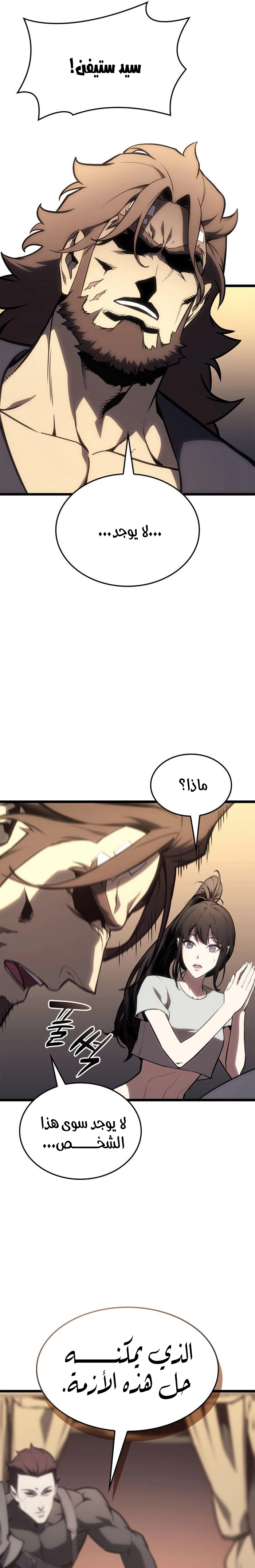 الصفحة 38