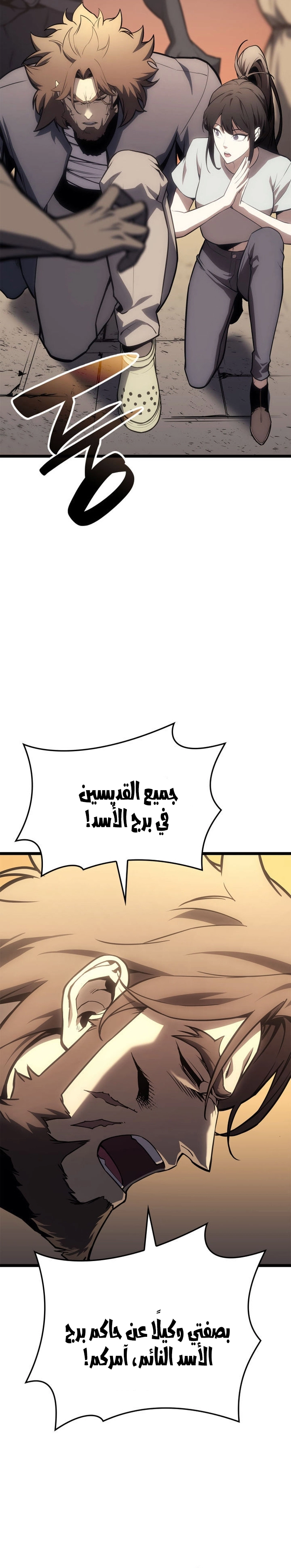 الصفحة 39